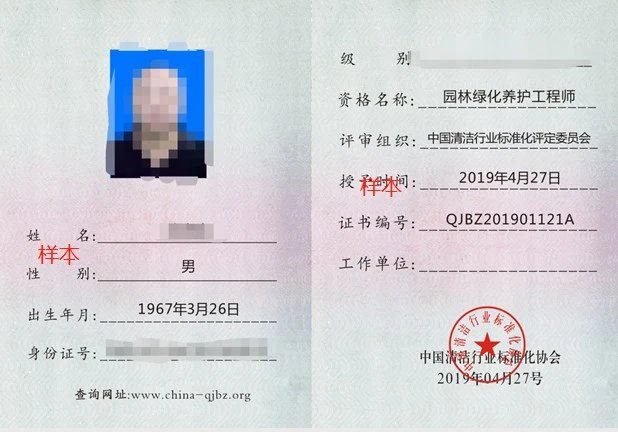 如何申请固体废物处理证书考试