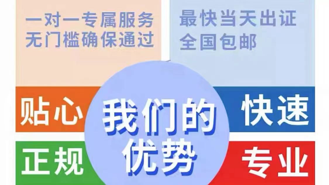 白蚁防治服务企业需要资质证书吗？办理流程是怎样的？